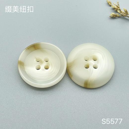 S5577(整包购买) 商品图1