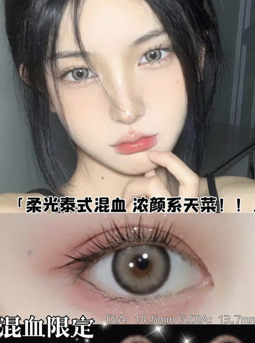 IRA日抛 商品图2