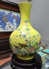 黄底扒花粉彩竹报平安长颈瓶 商品缩略图0