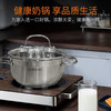 欧德罗20cm不锈钢双耳奶锅 商品缩略图2