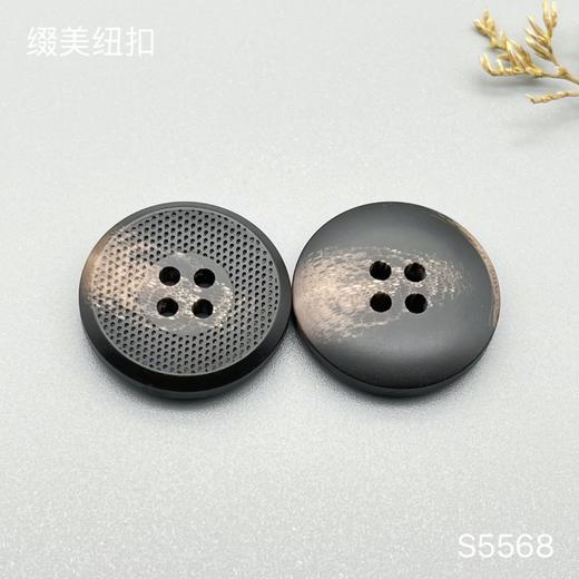 S5568(整包购买) 商品图0