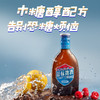 劲牌 中国劲酒 36度蓝标125ml*3瓶组合 商品缩略图4
