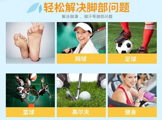 【足部抑汗除味推荐】新西兰老奶奶运动除脚汗味脚臭粉男女通用50g/瓶【中欧班列精选】 商品图4