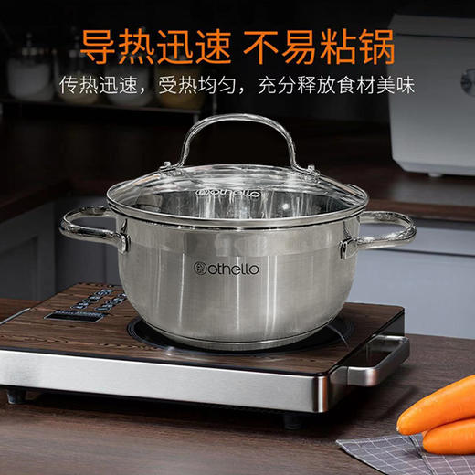 欧德罗20cm不锈钢双耳奶锅 商品图1