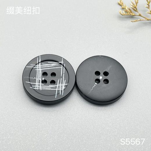 S5567(整包购买) 商品图2