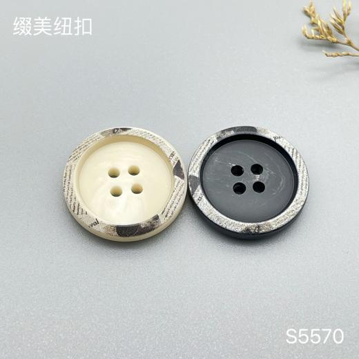 S5570(整包购买) 商品图0