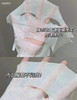 可复美类人胶原蛋白面膜 一盒五片蓝膜 商品缩略图2