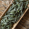 茶香记 太姥银针023 甜润细腻 白毫银针 传统工艺制作 白茶 商品缩略图2