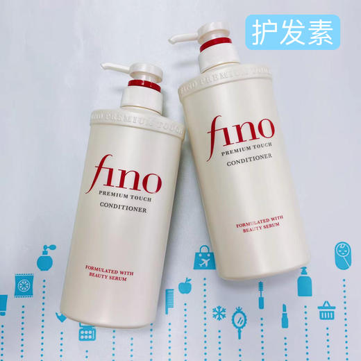 FINO复合精华-洗髮水/护发素-550ml滋润型-新版（475961）（476074） 商品图1
