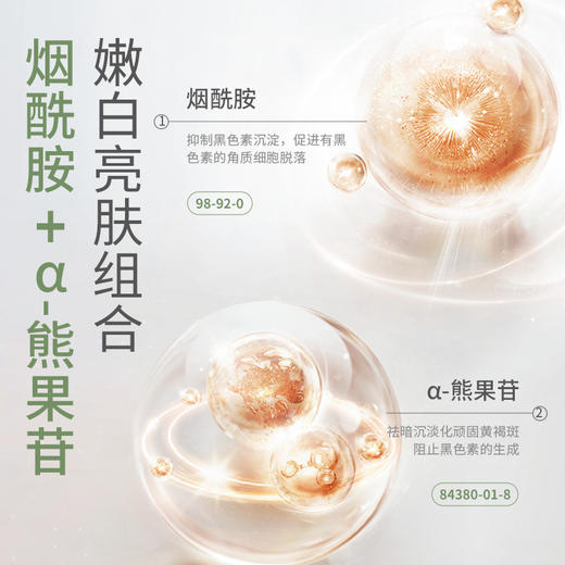 英国蒂尔菲娜肌光流金水120ml 商品图1