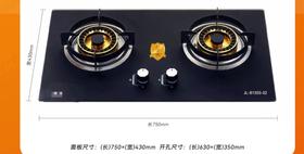 JOUOMUO 九牧厨王 天然气灶  JL-B135S-02