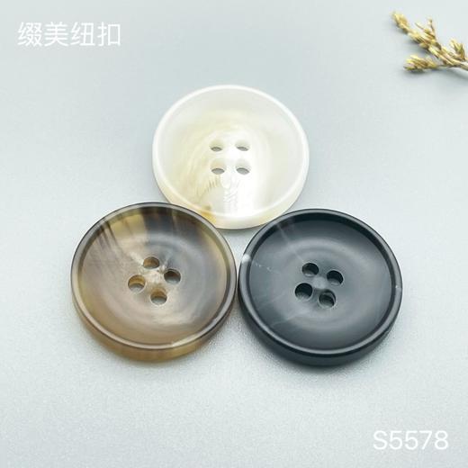 S5578(整包购买) 商品图0