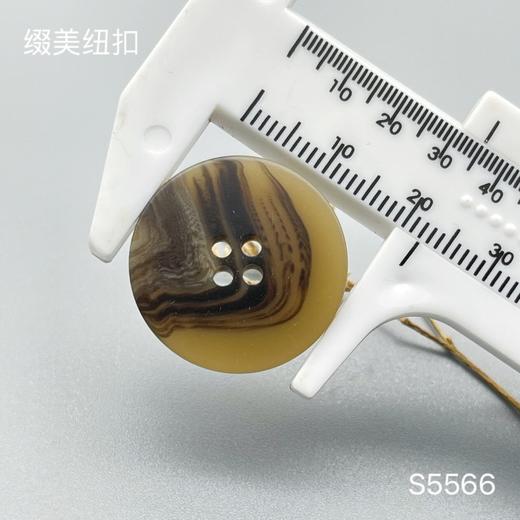 S5566(整包购买) 商品图4