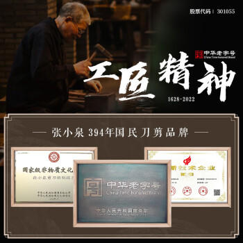 张小泉家用磨刀器厨房 磨刀石磨菜刀厨房用品小工具 商品图5