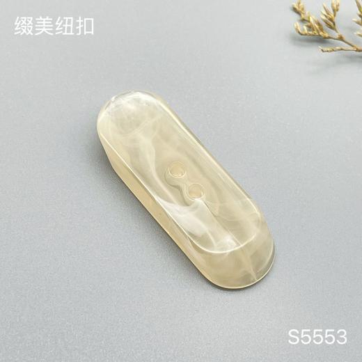 S5553(整包购买) 商品图1