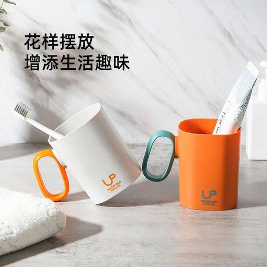「9.9元包邮！4色可选」洗漱杯情侣轻奢简约漱口杯 居家日用刷牙杯子创意牙缸杯牙刷杯餐饮用具 商品图3