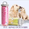 麦斯蒂宠物吸水毛巾速干鹿皮巾干发洗澡猫狗浴巾1份 商品缩略图1