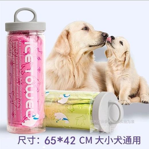 麦斯蒂宠物吸水毛巾速干鹿皮巾干发洗澡猫狗浴巾1份 商品图1