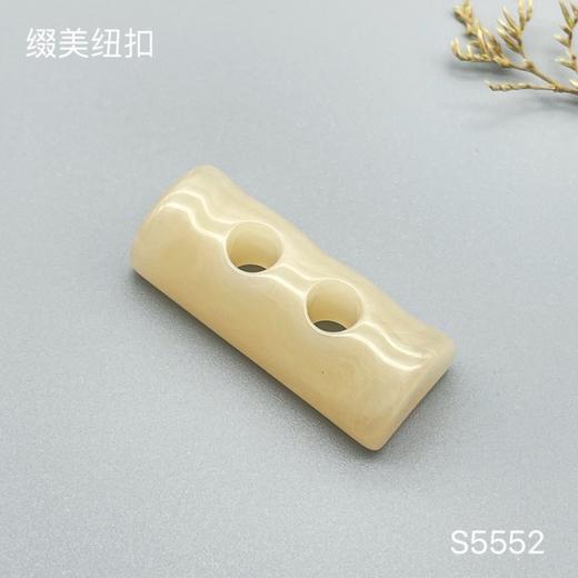 S5552(整包购买) 商品图1