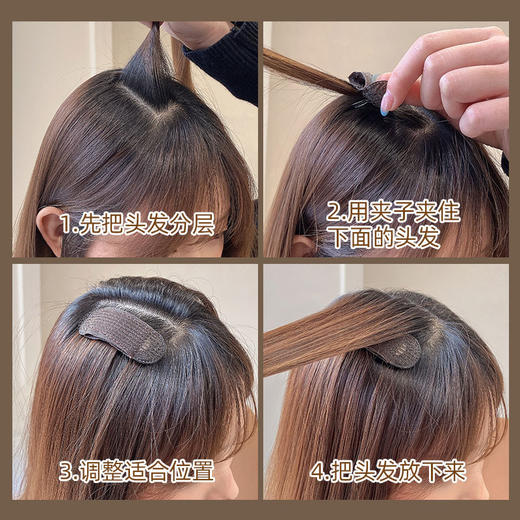 头发蓬松神器隐形增高蓬蓬发贴高颅顶 商品图2