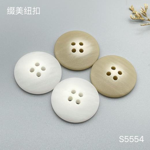 S5554(整包购买) 商品图0