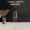 璃说醉相思香槟杯200-220ml 商品缩略图1