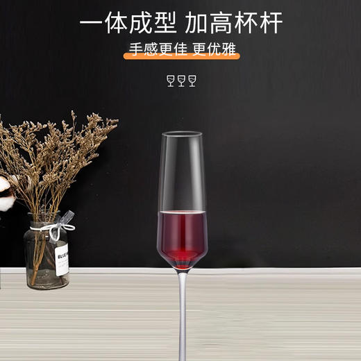 璃说醉相思香槟杯200-220ml 商品图1