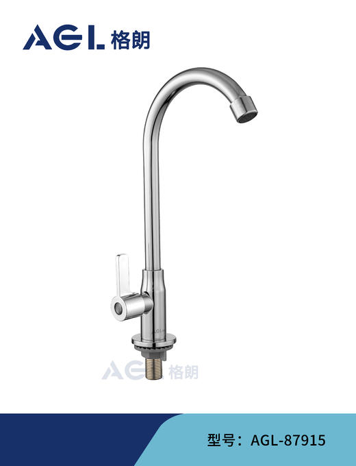 格朗 单冷 菜盆龙头 87915 商品图0