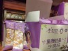 李轻轻黑糖奶盖沙琪玛640g 商品缩略图3