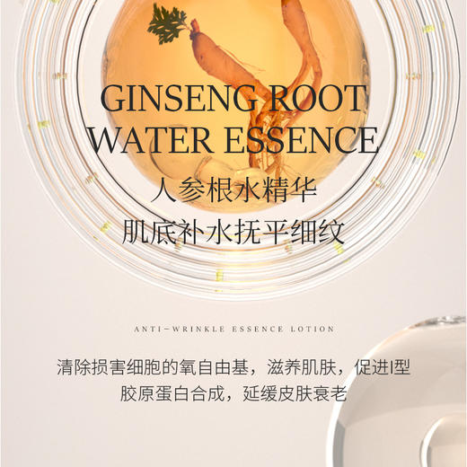 英国蒂尔菲娜淡纹精华液50ml 商品图1