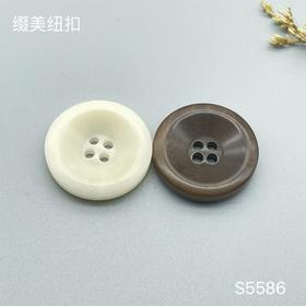 S5586(整包购买)