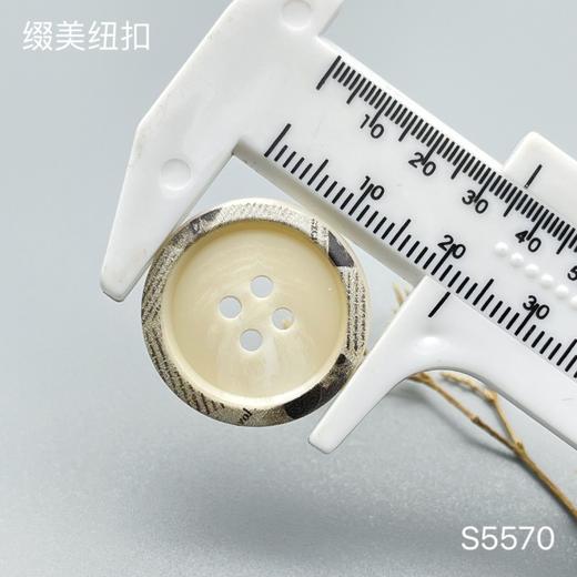 S5570(整包购买) 商品图3