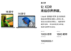 APPLE 苹果Apple MacBook ProM1轻薄笔记本电脑2021 金属银 16英寸Pro【10核+16核 】16G+512G 商品缩略图3