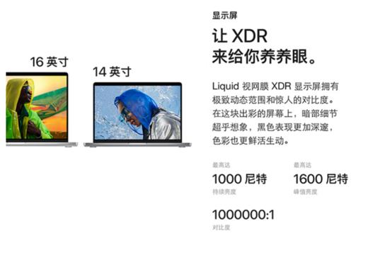 APPLE 苹果Apple MacBook ProM1轻薄笔记本电脑2021 金属银 16英寸Pro【10核+16核 】16G+512G 商品图3