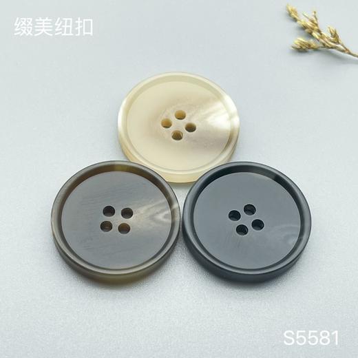 S5581(整包购买) 商品图0