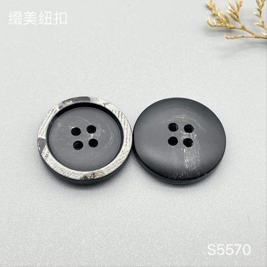 S5570(整包购买) 商品图2