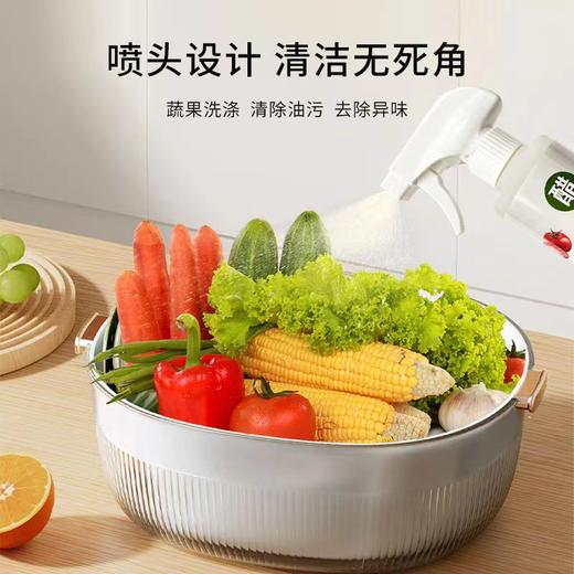 酿美铺醋宝醋酸菌洗涤剂天然提取洗蔬果肉海鲜内衣裤去油污黄渍2瓶 商品图3