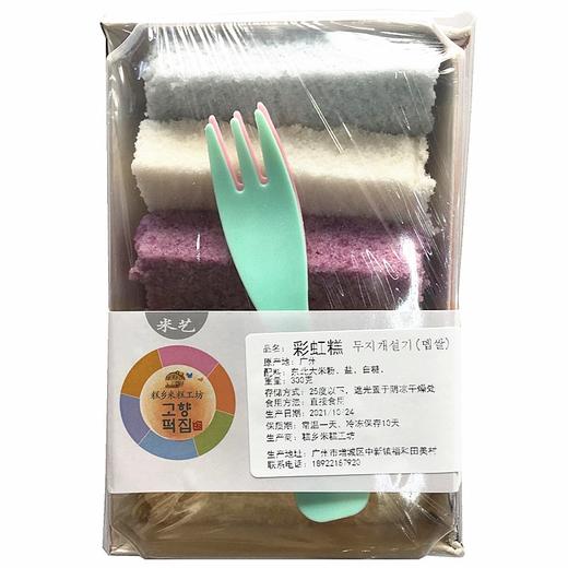 [周二五]故乡糕家彩虹糕300g고향떡집 무지개설기 商品图0