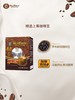旧街场浓醇白咖啡8条装 商品缩略图3