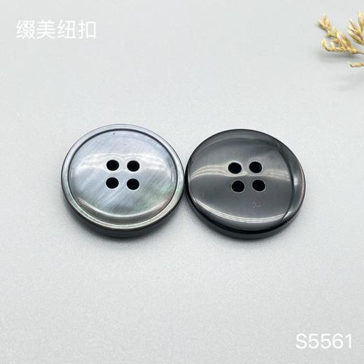 S5561(整包购买) 商品图3