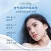 兰蔻轻透水漾防晒乳 SPF50PA++++ 50ml 商品缩略图4