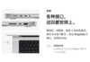 APPLE 苹果Apple MacBook ProM1轻薄笔记本电脑2021 金属银 16英寸Pro【10核+16核 】16G+512G 商品缩略图5