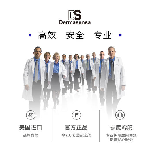 【买赠F5抗老面霜15ml】美国德玛森氏DS 芒果多肽涂抹面膜50ml 补水保湿提亮熬夜急救修护面膜 （品牌方直发） 商品图5