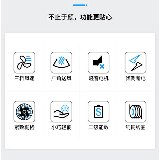格力电风扇家用台式转页扇大风鸿运扇学生宿舍定时电风扇KYT-2501a 商品图5