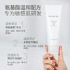 英国蒂尔菲娜氨基酸洗面奶120g 商品缩略图1