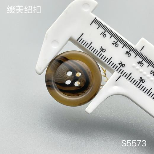 S5573(整包购买) 商品图2