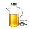 德国戴德高硼硅玻璃防漏家用厨房大容量油醋壶550ml/750ml 商品缩略图6