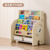【维尔象绘本架】曼龙儿童书架绘本架宝宝玩具收纳架子幼儿园储物柜子塑料整理书架 商品缩略图7
