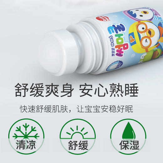 韩国进口啵乐乐儿童芦荟舒爽凝露50ml（保质期到2026年2月份） 商品图2