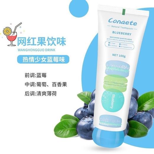 【中欧班列精选】新西兰小精灵牙膏 原装进口ukiwi纽西口气清香祛黄提亮马卡龙牙膏 100g/1支 商品图3